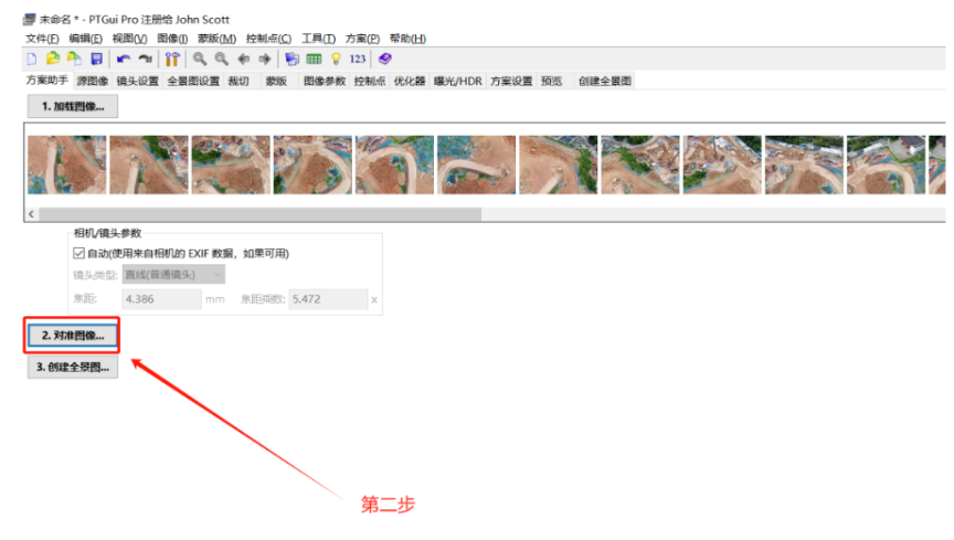 image.png 腿腿教学网-BIM教程 | 如何使用PTGui制作全景图的图文教程