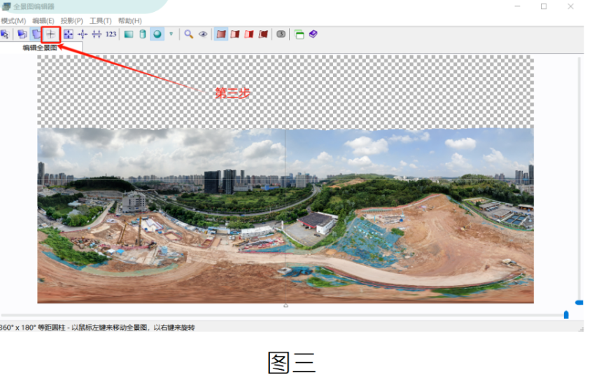 image.png 腿腿教学网-BIM教程 | 如何使用PTGui制作全景图的图文教程