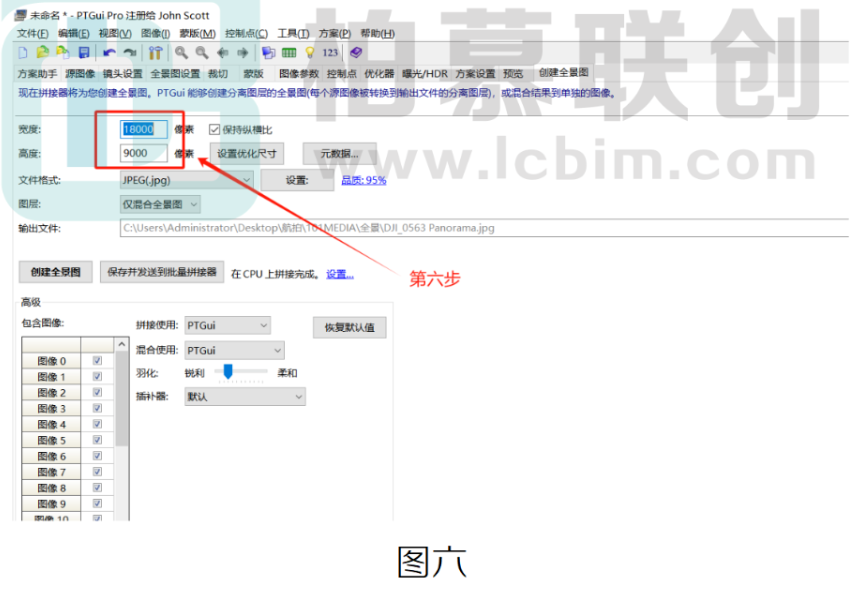image.png 腿腿教学网-BIM教程 | 如何使用PTGui制作全景图的图文教程