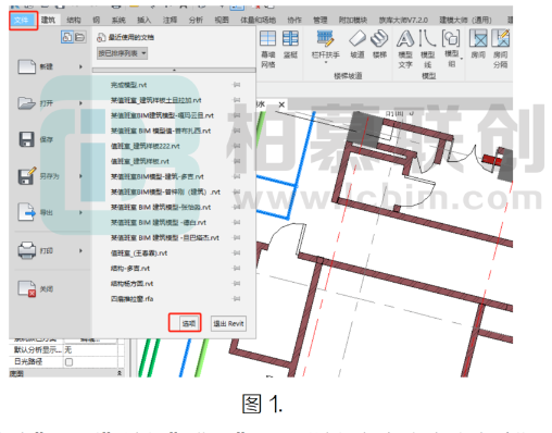 腿腿教学网-BIM教程 | Revit如何更改用户界面颜色的图文教程