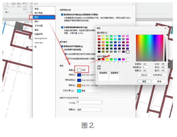 腿腿教学网-BIM教程 | Revit如何更改用户界面颜色的图文教程