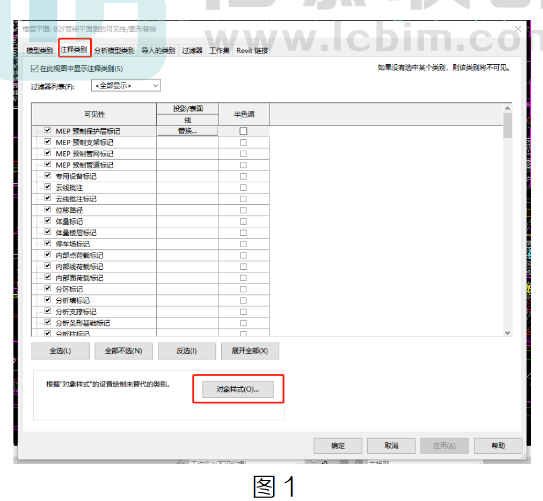 腿腿教学网-BIM教程 | Revit剖面过多怎么办如何处理图文教程