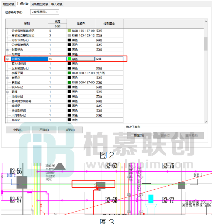 腿腿教学网-BIM教程 | Revit剖面过多怎么办如何处理图文教程