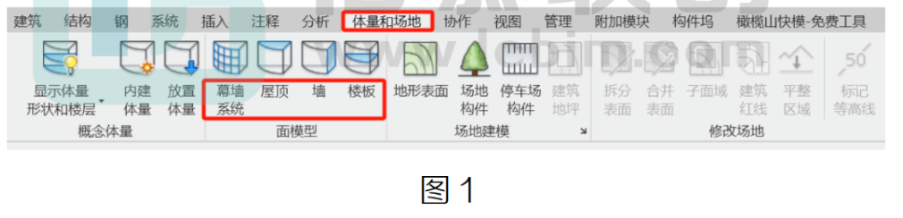 image.png 腿腿教学网-BIM教程 | Revit在项目中如何根据体量生成不规则面模型的图文教程