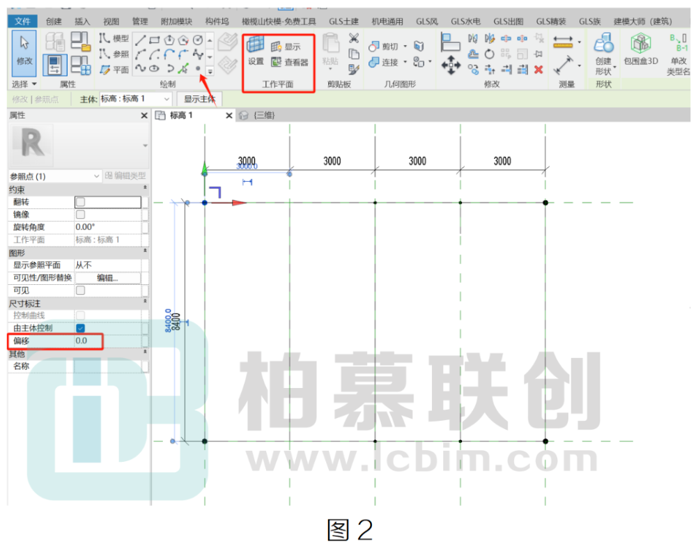 image.png 腿腿教学网-BIM教程 | Revit在项目中如何根据体量生成不规则面模型的图文教程