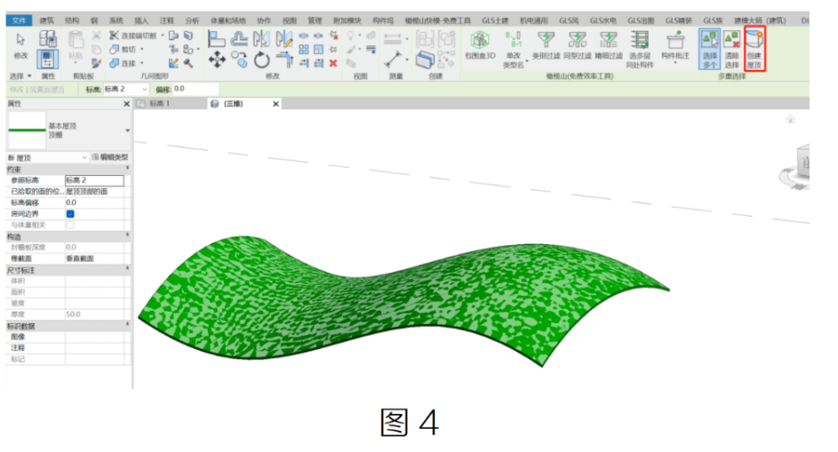 image.png 腿腿教学网-BIM教程 | Revit在项目中如何根据体量生成不规则面模型的图文教程