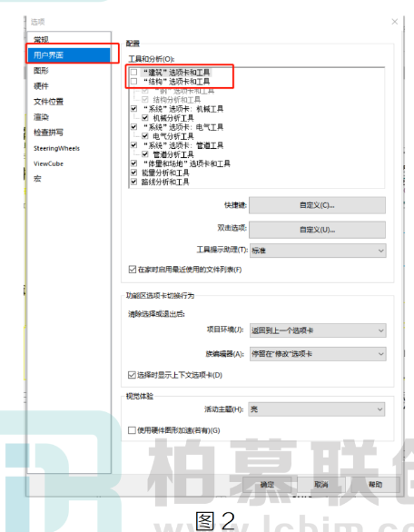 腿腿教学网-BIM教程 | Revit模版缺少怎样解决的图文教程