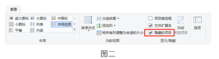 腿腿教学网-BIM教程 | Revit对插件的管理方法图文教程