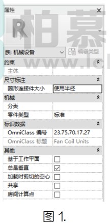 image.png 腿腿教学网-BIM教程 | Revit中编辑族时属性面板的切换方法的图文教程