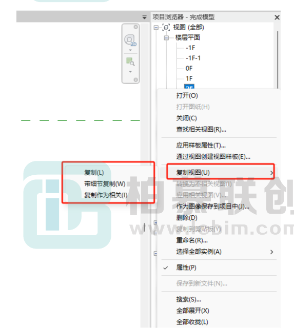 腿腿教学网-BIM教程 | Revit中3类复制视图的区别图文教程