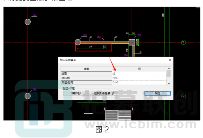 腿腿教学网-BIM教程 | 在与Revit协同工作时，如何处理CAD图层的图文教程