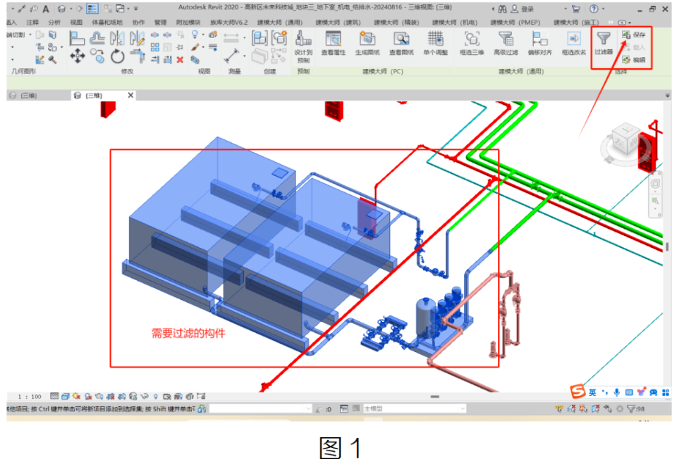image.png 腿腿教学网-BIM教程 | Revit中“选择过滤器”的创建方法的图文教程