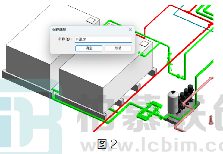 image.png 腿腿教学网-BIM教程 | Revit中“选择过滤器”的创建方法的图文教程