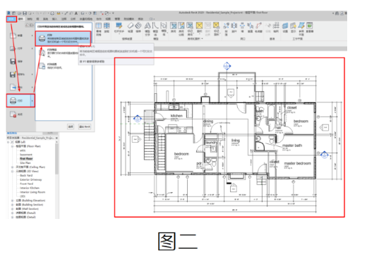 image.png 腿腿教学网-BIM教程 | Revit中如何进行二三维叠合图制作图文教程