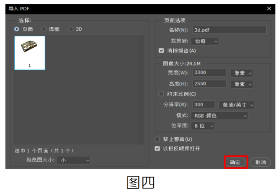 image.png 腿腿教学网-BIM教程 | Revit中如何进行二三维叠合图制作图文教程