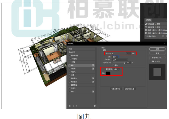 image.png 腿腿教学网-BIM教程 | Revit中如何进行二三维叠合图制作图文教程
