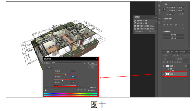 image.png 腿腿教学网-BIM教程 | Revit中如何进行二三维叠合图制作图文教程