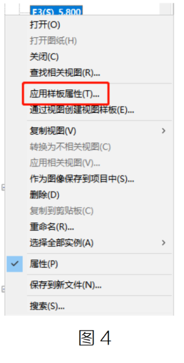 腿腿教学网-BIM教程 | Revit中如何将在过滤器内设置的投影颜色转到其他视图的图文教程