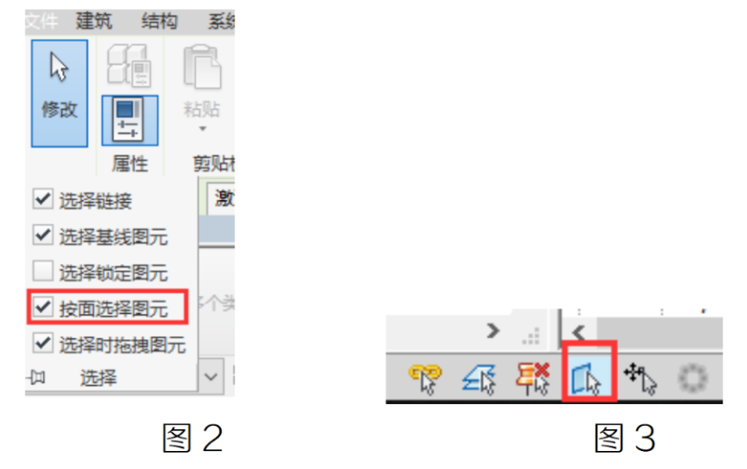 腿腿教学网-BIM教程 | Revit中构件无法选中怎么做的图文教程