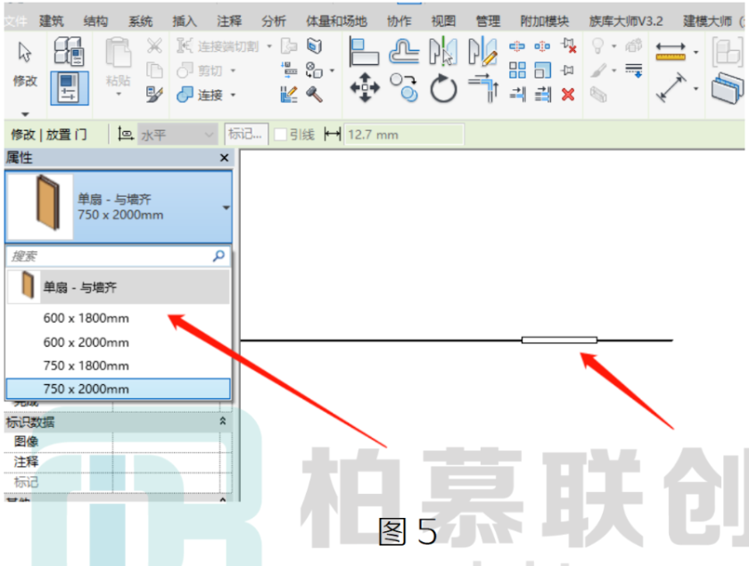 image.png 腿腿教学网-BIM教程 | Revit中幕墙嵌板门(窗)放置快捷方法的图文教程