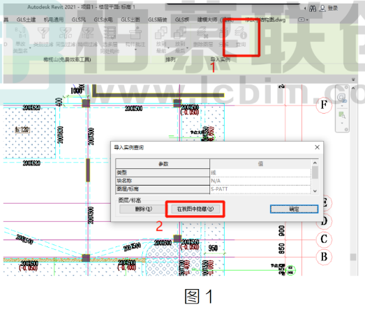 腿腿教学网-BIM教程 | Revit中如何隐藏和打解CAD的图层的图文教程