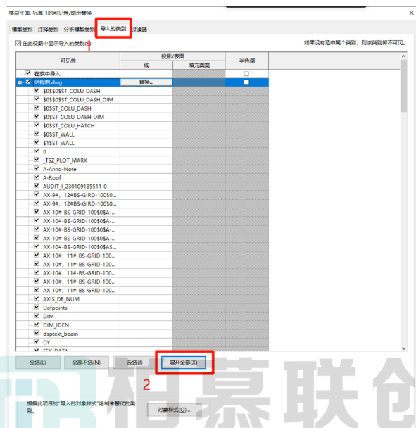 腿腿教学网-BIM教程 | Revit中如何隐藏和打解CAD的图层的图文教程