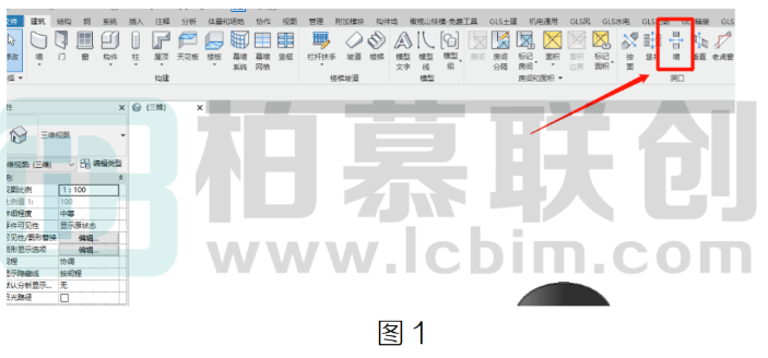腿腿教学网-BIM教程 | Revit曲面墙体的正确解洞方式的图文教程