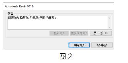 腿腿教学网-BIM教程 | Revit中基础与结构柱建模须知的图文教程