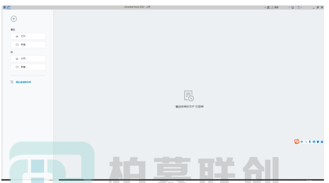 image.png 腿腿教学网-BIM教程 | 在Revit中如何关闭最近使用文件方法的图文教程