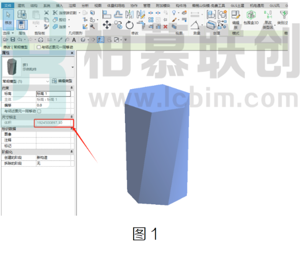image.png 腿腿教学网-BIM教程 | Revit中显示构件体积符号并设置单位的图文教程