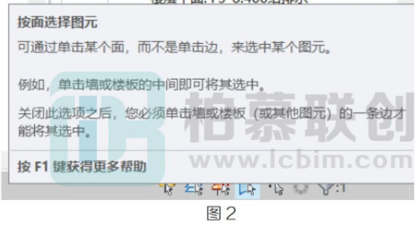 image.png 腿腿教学网-BIM教程 | Revit中的便捷操作图文教程