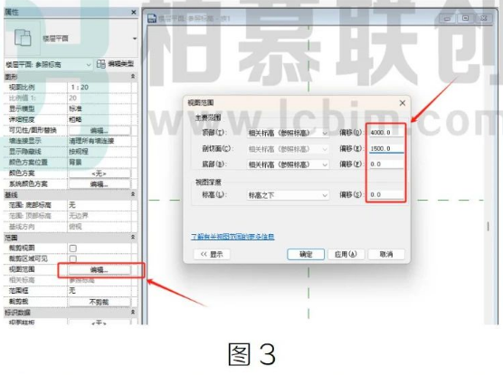腿腿教学网-BIM教程 | 在Revit中新建族时如何调整视图范围的图文教程