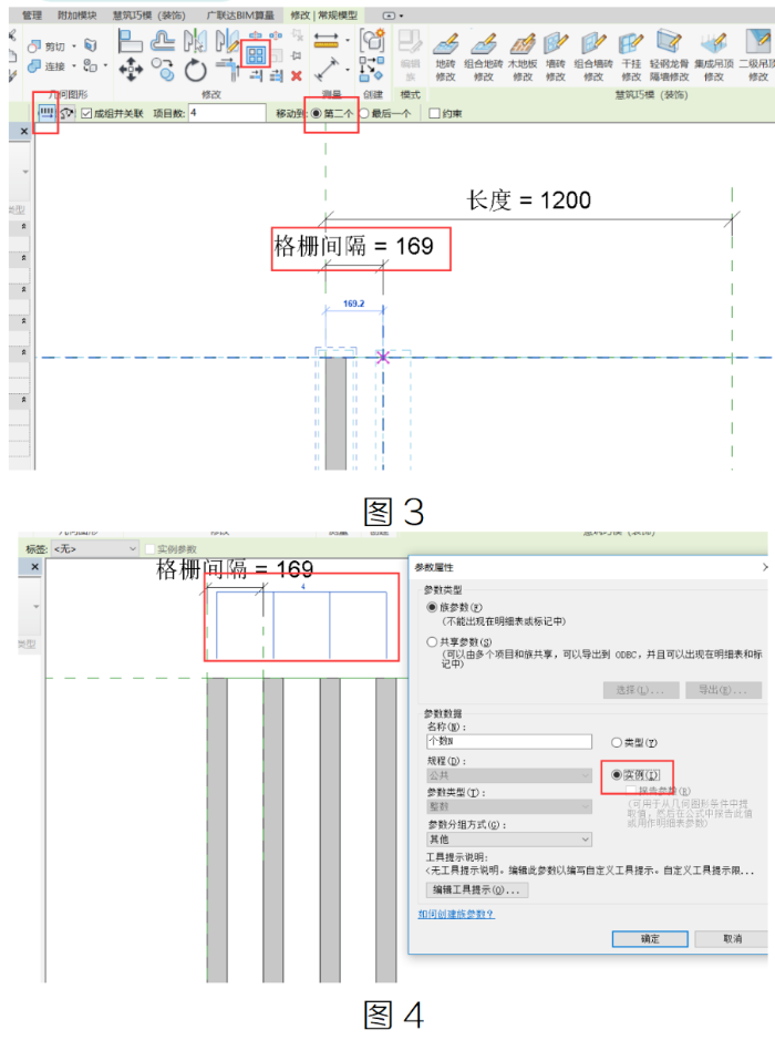 腿腿教学网-BIM教程 | Revit创建灵活参变格栅族图文教程