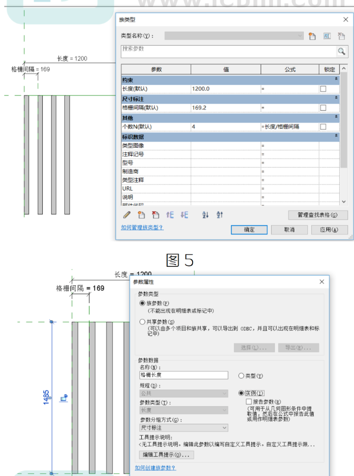 腿腿教学网-BIM教程 | Revit创建灵活参变格栅族图文教程