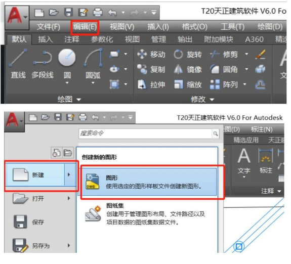 image.png 腿腿教学网-BIM教程 | 当CAD不能复制图块该如何处理方法的图文教程