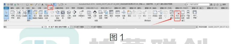 image.png 腿腿教学网-BIM教程 | Revit如何一键关闭除当前的其他视图的图文教程