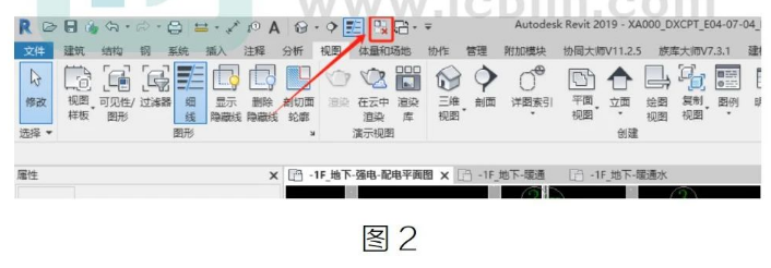 image.png 腿腿教学网-BIM教程 | Revit如何一键关闭除当前的其他视图的图文教程