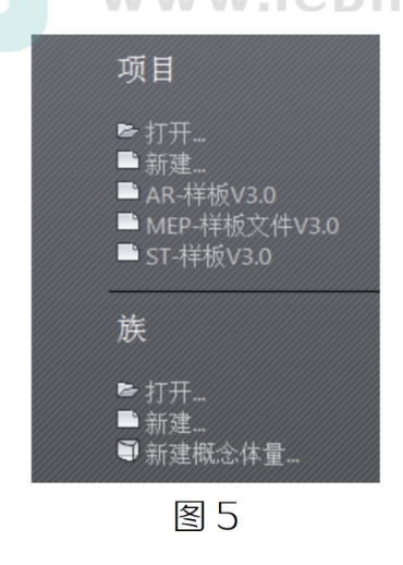 image.png 腿腿教学网-BIM教程 | Revit构件库的默认路径的调整的图文教程