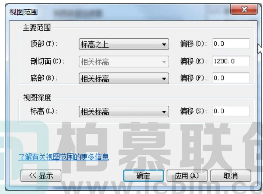 image.png 腿腿教学网-BIM教程 | Revit中如何设置视图的默认视图范围的图文教程
