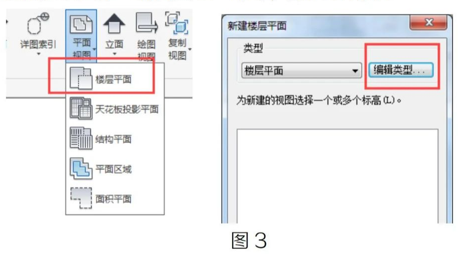 image.png 腿腿教学网-BIM教程 | Revit中如何设置视图的默认视图范围的图文教程
