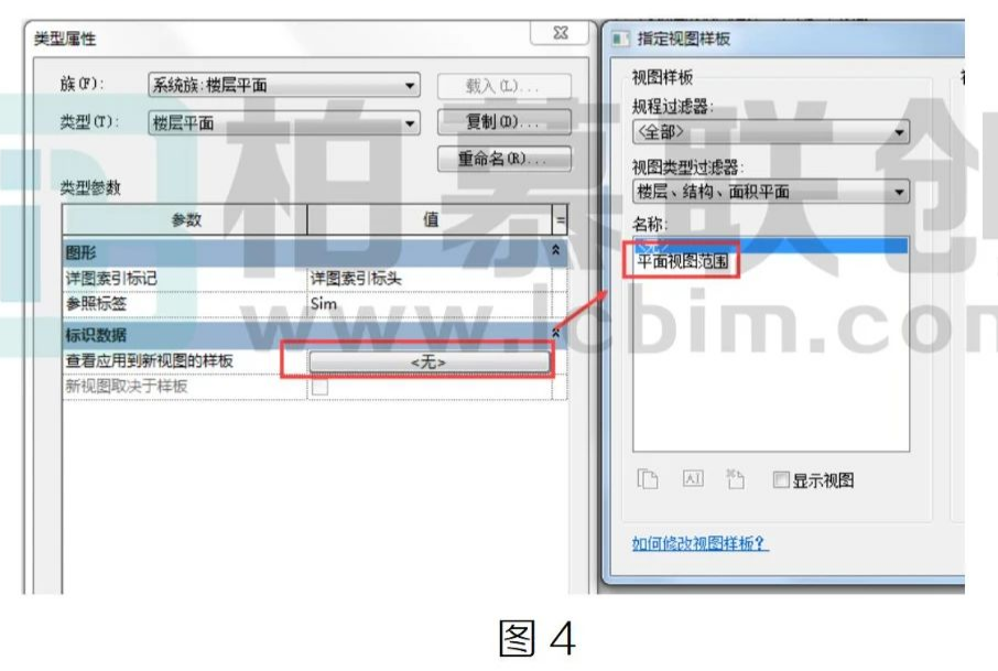 image.png 腿腿教学网-BIM教程 | Revit中如何设置视图的默认视图范围的图文教程