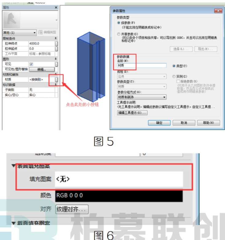 image.png 腿腿教学网-BIM教程 | Revit中如何处理不规则嵌板的图文教程