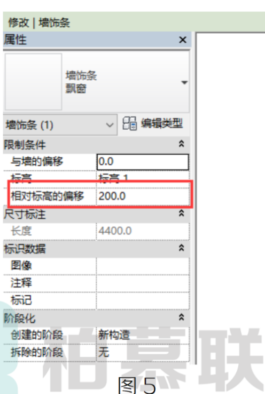 腿腿教学网-BIM教程 | 在Revit中运用墙饰条绘制飘窗的图文教程