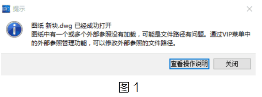 image.png 腿腿教学网-CAD教程 | CAD中如何绑定外部参照图文教程