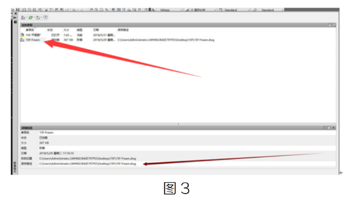 image.png 腿腿教学网-CAD教程 | CAD中如何绑定外部参照图文教程