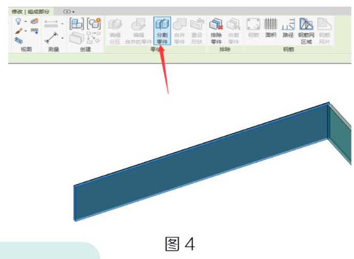 腿腿教学网-BIM教程 | 在Revit中如何给墙面添加材质的方法汇总的图文教程