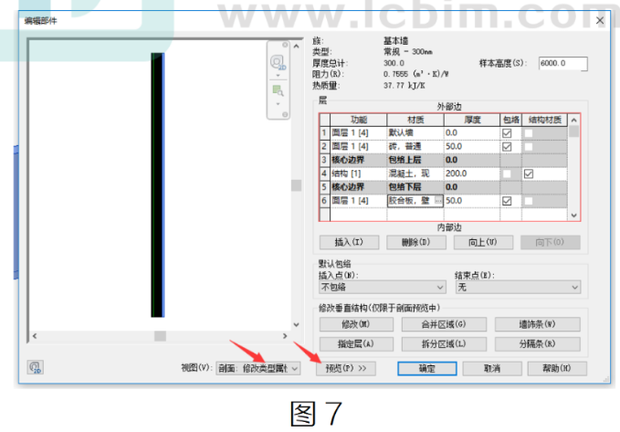 腿腿教学网-BIM教程 | 在Revit中如何给墙面添加材质的方法汇总的图文教程