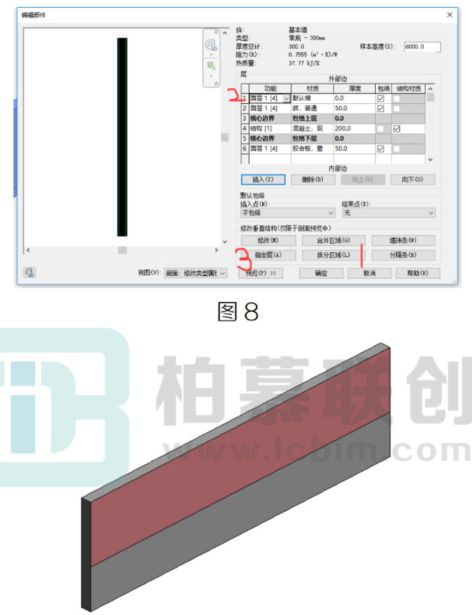 腿腿教学网-BIM教程 | 在Revit中如何给墙面添加材质的方法汇总的图文教程