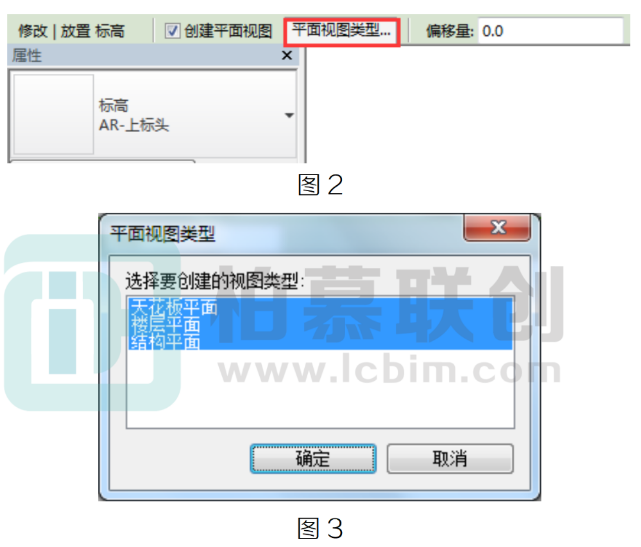 腿腿教学网-BIM教程 | 在Revit中如何控制自动生成的视图类型的图文教程