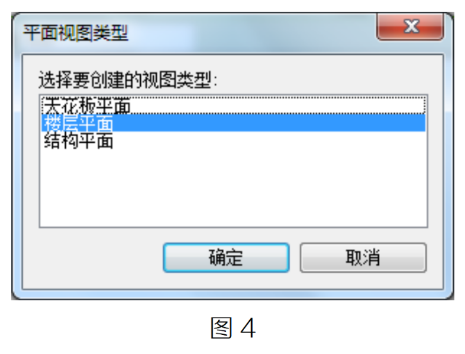 腿腿教学网-BIM教程 | 在Revit中如何控制自动生成的视图类型的图文教程